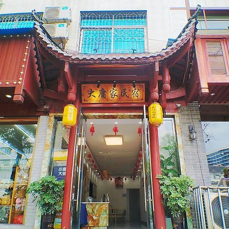 张家界大庸家民宿dyj Hostel Extérieur photo