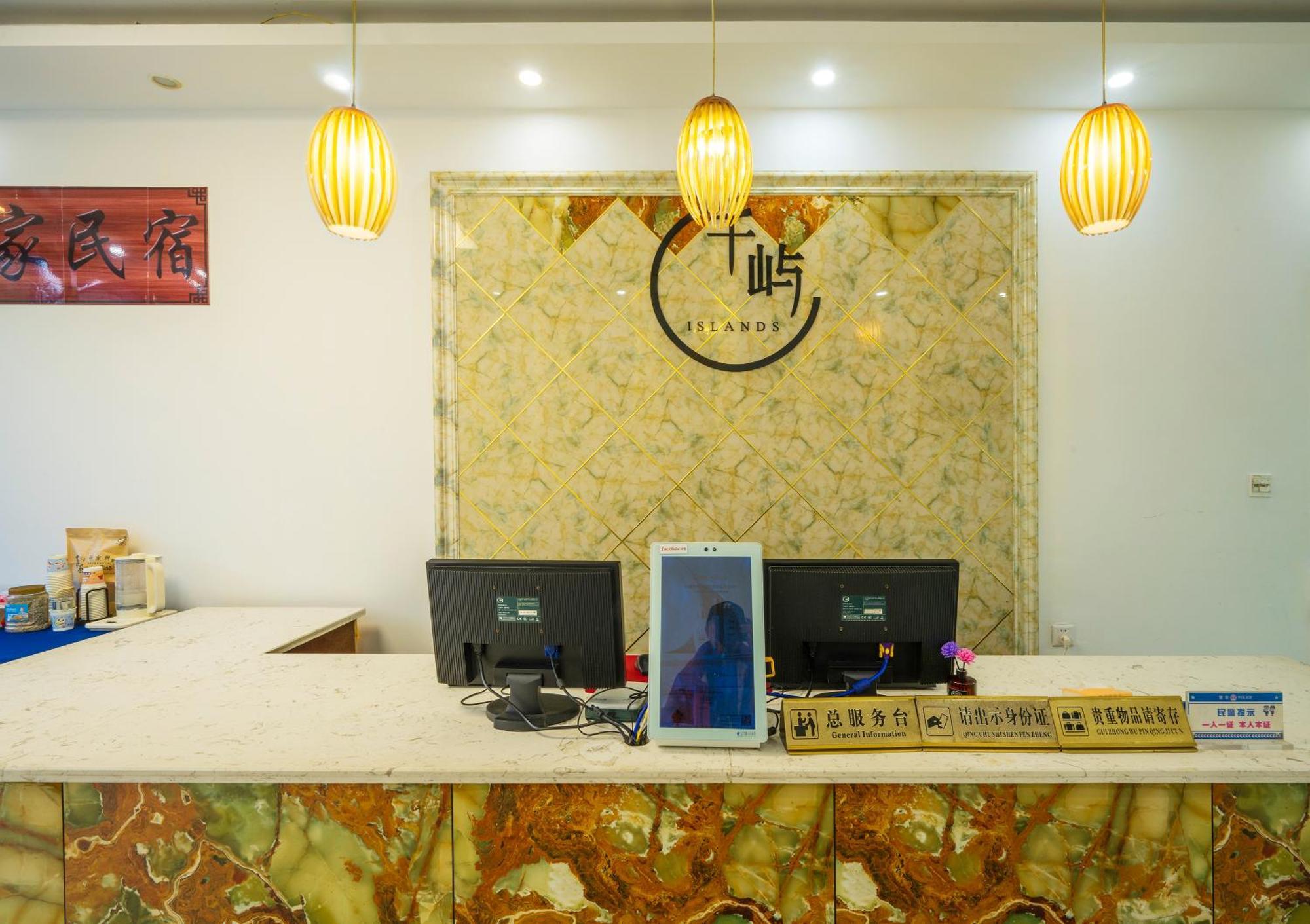 张家界大庸家民宿dyj Hostel Extérieur photo